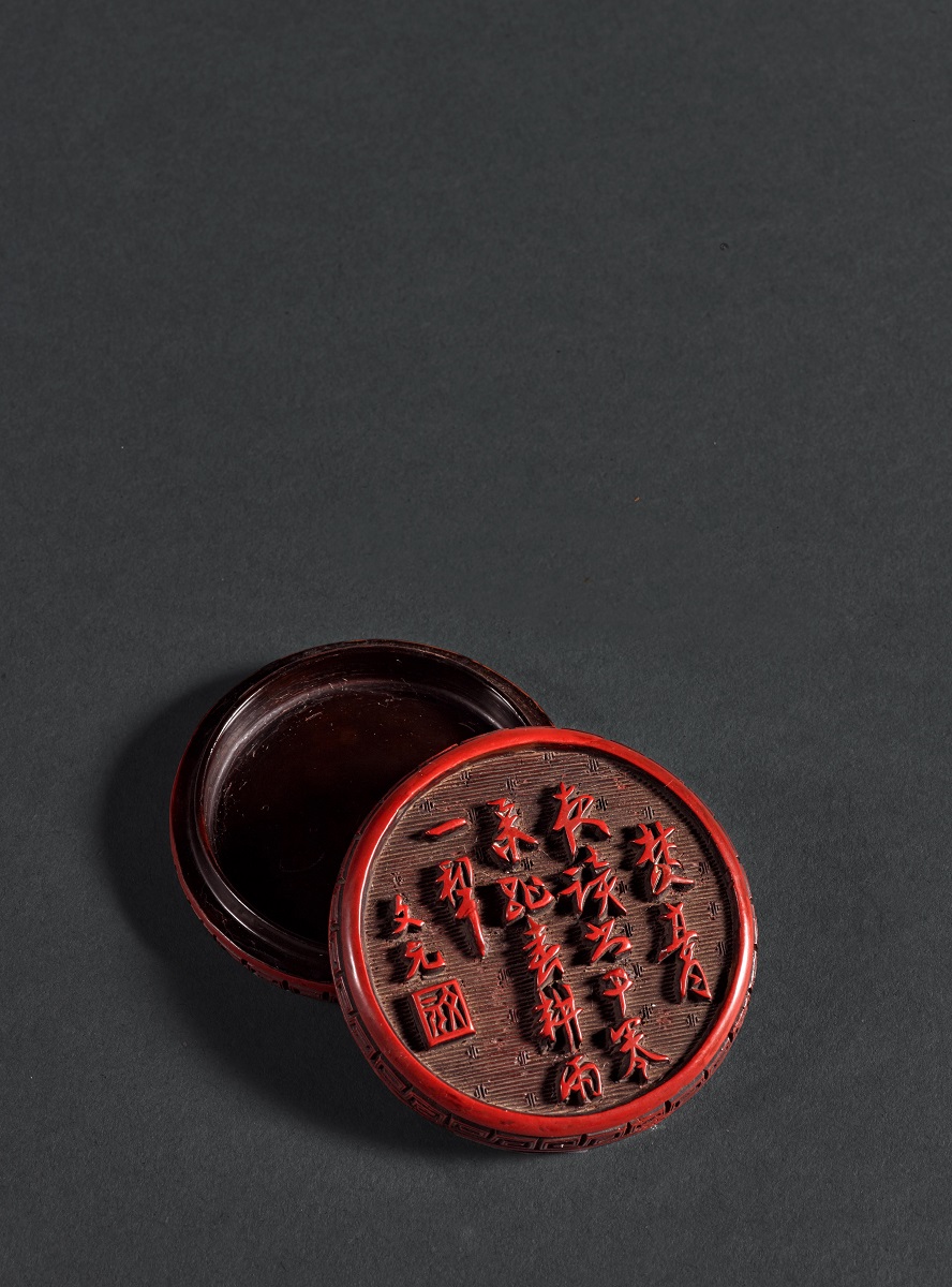 博物館級雕漆捧盒在台北居意亮相吸引藏家朝聖- Arts & Life News 藝術